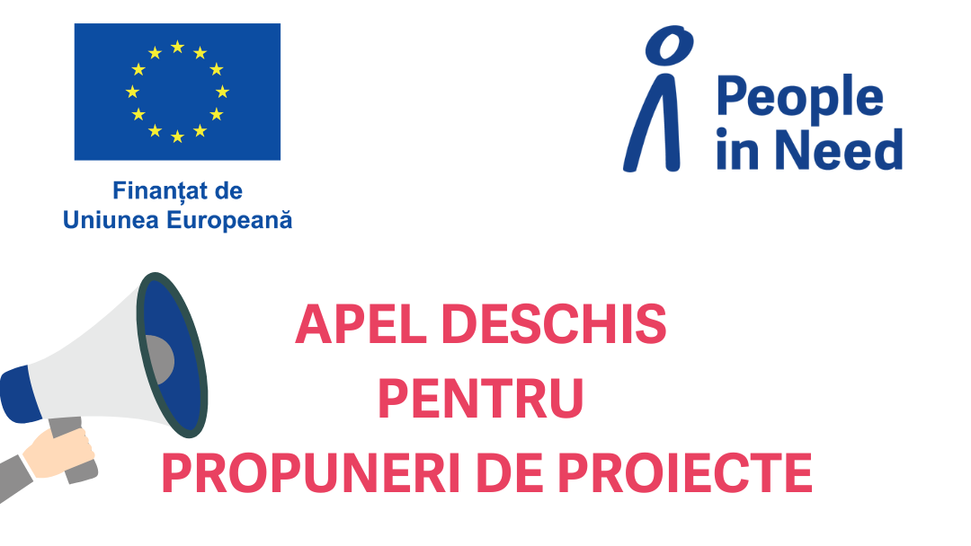 Открытый конкурс заявок - INSPIRED